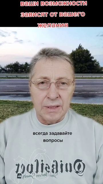 Удаленная работа. Большие возможности. Вопросы по ссы? смотреть онлайн