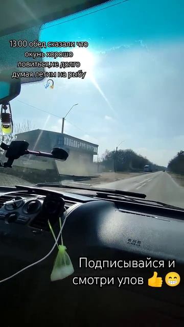 Выехали на окуня🎣в следующем видео улов🐟 #fishing #окун? смотреть онлайн