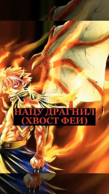 ТОП:АНИМЕ ГДЕ У ГГ МОНСТР ВНУТРИ 2-ЧАСТЬ #shorts #врек #топа смотреть онлайн