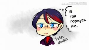 #20|леди баг и супер кот|подборка комиксов с Габриэлем и Натали