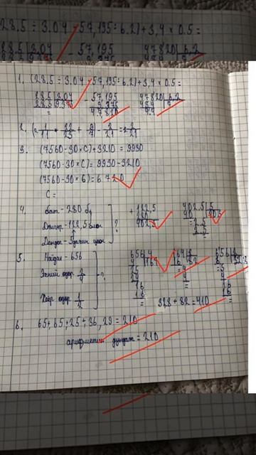 09 25 ЕМ Од смотреть онлайн