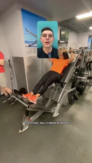 Как нагрузить ягодицы в гакк машине и не отдать всю на? смотреть онлайн