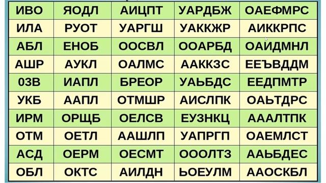 Тренажер для мозга. Эфир от 07.05.2024. смотреть онлайн