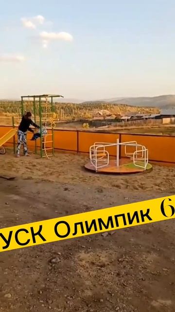 Гopкa смотреть онлайн