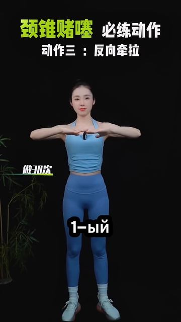 Восстановление и укрепление шеи буквально за неделю #? смотреть онлайн