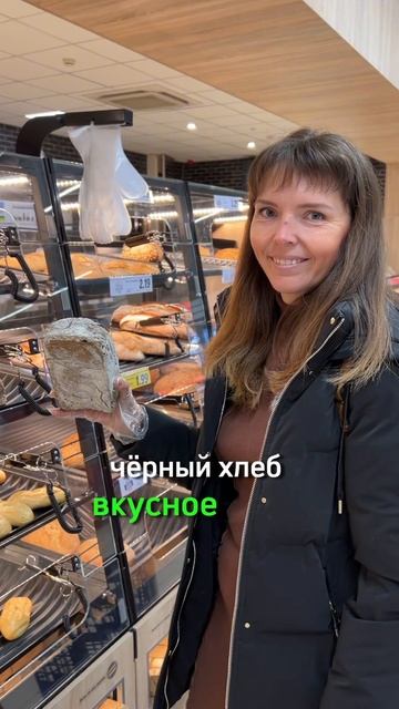 Покупки Лидл. Что полезного есть в Лидл? #полезнаяеда #? смотреть онлайн