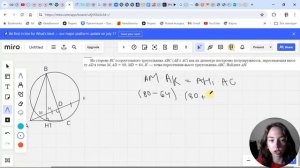 Решаем 25 задание ОГЭ по математике / ОГЭ 2025