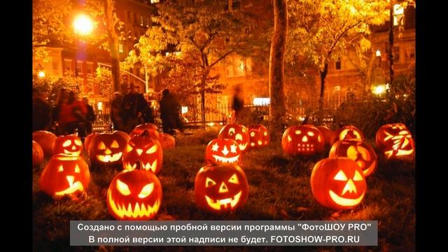 31 ОКТЯБРЯ САМАЙН ДЕНЬ ВСЕХ СВЯТЫХ ХЕЛУИН смотреть онлайн