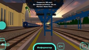 сборник поездов из игры SkyRail 2 часть