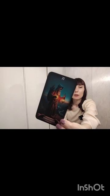 Для Козерогов 🎴карта недели с 31 марта по 6 апреля #коз смотреть онлайн