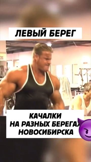 Качалка на разных берегах смотреть онлайн