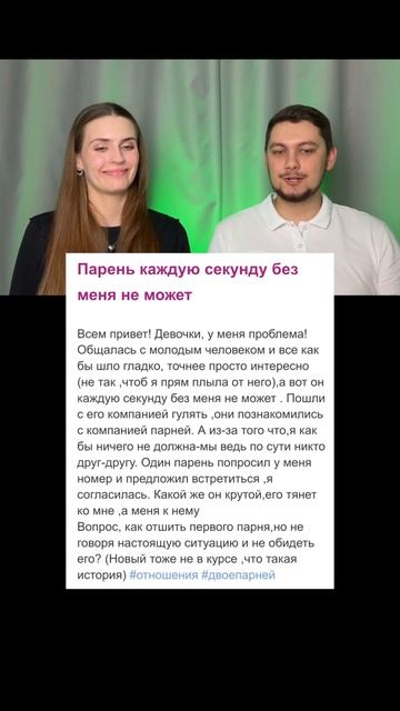 А у вас такое есть? #форум #история #женскийфорум #истор смотреть онлайн