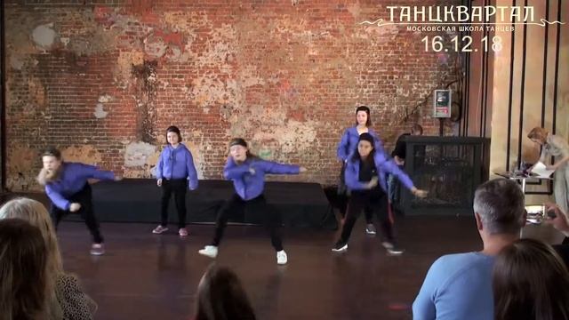 Хип-хоп, дети. Танцквартал, 16.12.2018