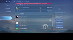 Как войти на другом устройстве с помощью вашей учетно?