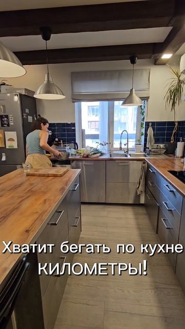 А ВАША КУХНЯ МОЖЕТ БЫТЬ УДОБНЕЕ? #порядокнакухне #орга? смотреть онлайн