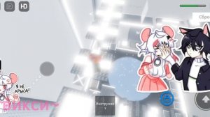 ИДЕЯ ФАН ЛЕРОК! #рекомендации#квд #гача #хзчеписать #ду?