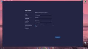 НАСТРОЙКА BLUESTACKS 5 ДЛЯ STANDOFF 2 ! КАК ПОВЫСИТЬ ФПС И ИЗБАВИ?