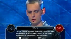 Русская Рулетка (Первый канал, 13.05.2002)