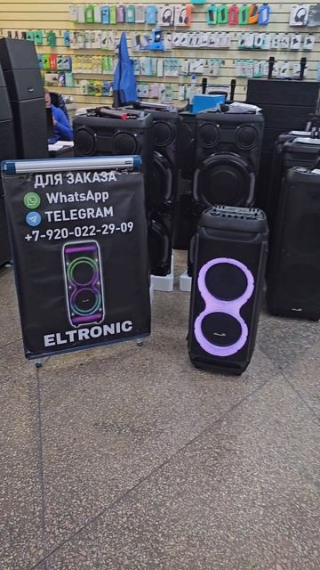 Отправка крутой караоке колонки ELTRONIC покупателю 70 смотреть онлайн