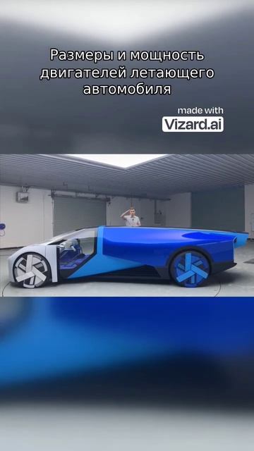 #Shortsvideo#ВНИМАНИЕ#ЛЕТАЮЩИЙ#АВТОМОБИЛЬ#ПОВЕРХНОСТНЫЙ#ОБ смотреть онлайн