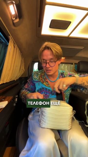 Самая дорогая сумка смотреть онлайн