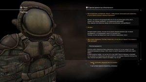 STALKRAFT:X-Прохождения сюжета зари+РОЗОГРЫШ(1 часть)