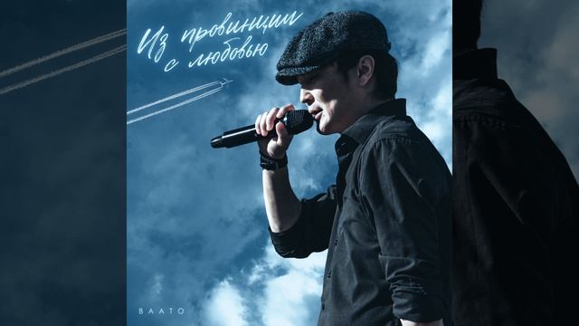 Какая разница