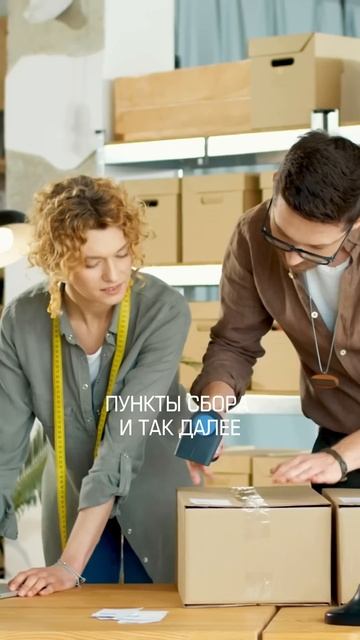 Заработок на аренде б/у вещей? #бизнес смотреть онлайн