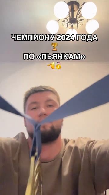 отправь чемпиону! #юмор #щука #рибалка #хочувреки #лайк смотреть онлайн