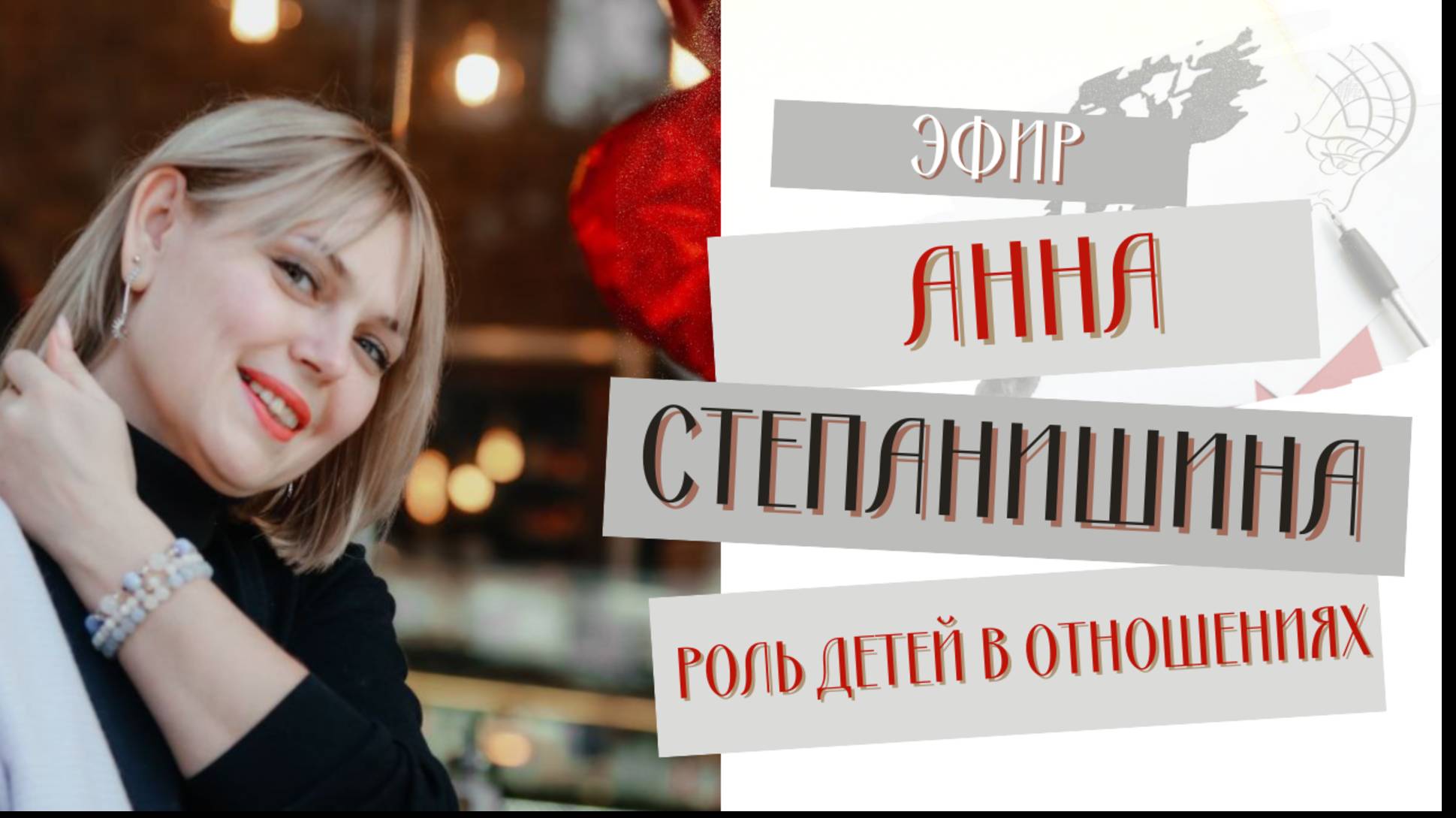 О ролях детей в семье и о том, как родительские сценарии формируют нашу судьбу