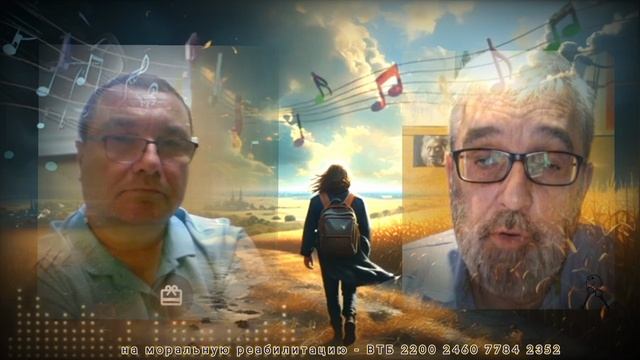 Информация и эмоции во времена "потопа".. смотреть онлайн