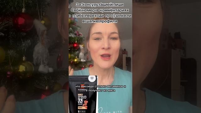 Почему плохо не есть мясо #пп #пескетарианство #shortsvideo смотреть онлайн