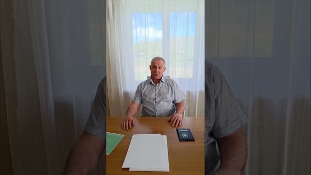 нумерология