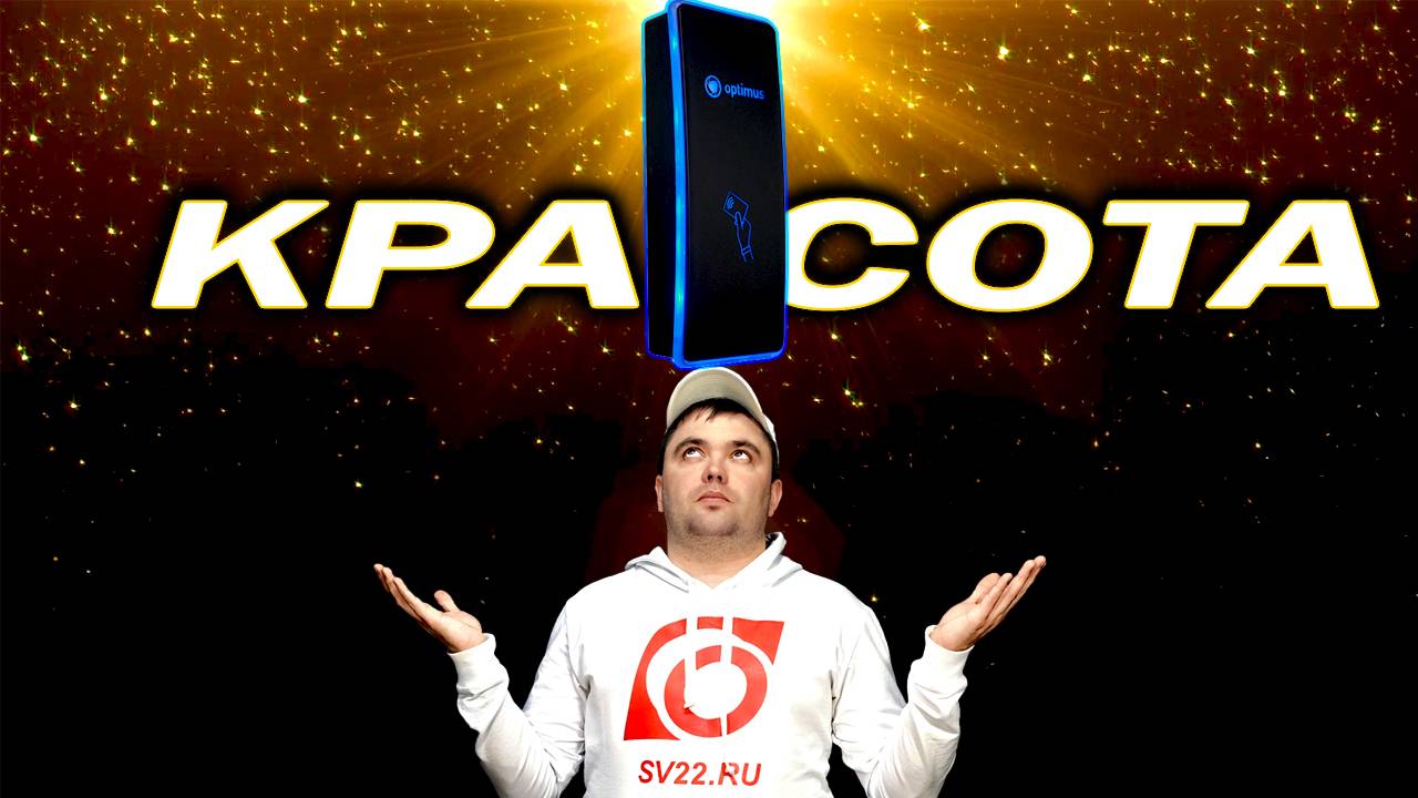 Обзор контроллера AC1-RM265 со встроенным считывателем от компании Optimus