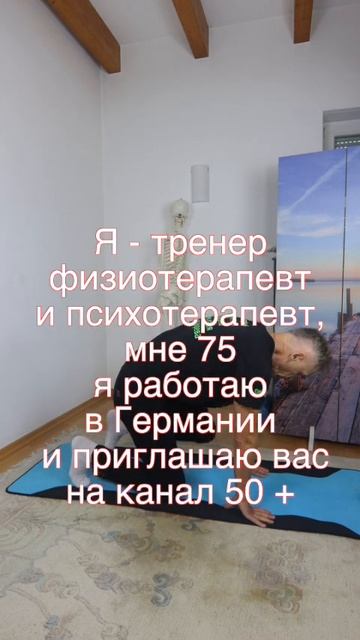 Упражнение для укрепления сердечно сосудистой сист? смотреть онлайн