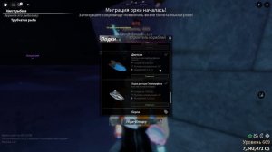 САМАЯ БЫСТРАЯ УДОЧКА Tempest Rod В ФИШ РОБЛОКС  - FISCH ROBLOX - Roblo