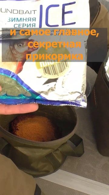 Рыбалка в морозный день! #рыбалка #зимняярыбалка #belyaevfi