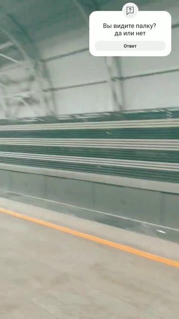 Вы не можете найти палку точно