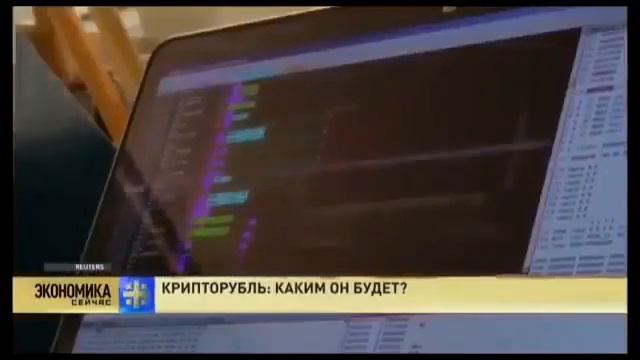 Крипторубль скоро появиться смотреть онлайн