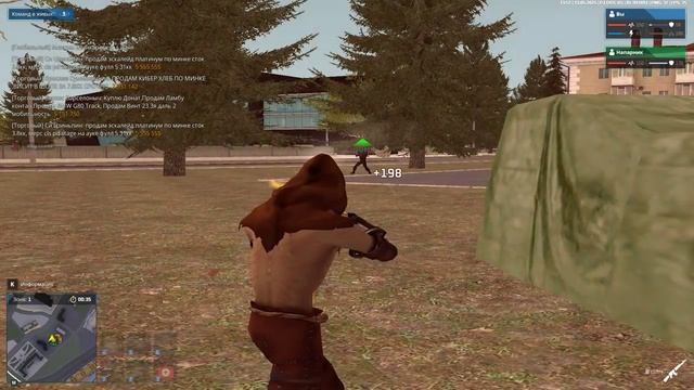 Гангстер Рэй урезка