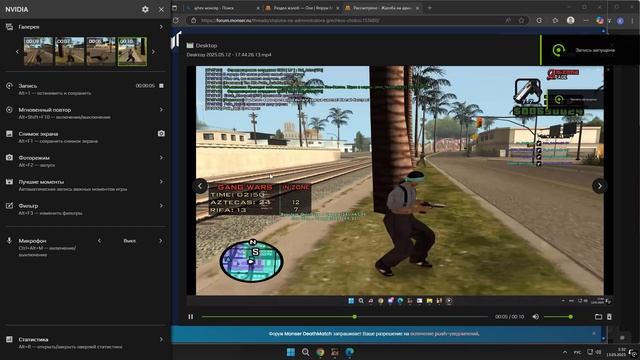 Desktop 2025.05.13 - 01.32.38.17 смотреть онлайн