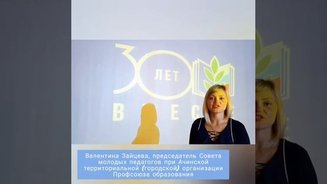 Марш солидарности 2020. Поздравление от территориально? смотреть онлайн