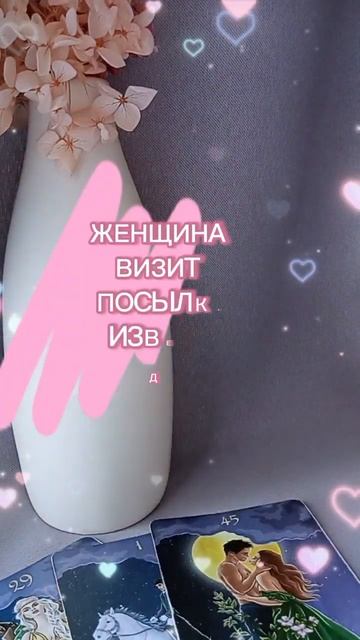 СКОРПИОН♏ #таро #знакитаро #гороскоп #знакизодиака #ск смотреть онлайн