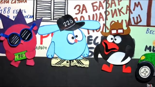 Смешхуярики. С. Района. 2 смотреть онлайн