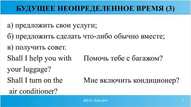 АНГЛИЙСКИЙ ПО УЧЕБНИКУ БОНК Часть I Основной курс Ур? смотреть онлайн