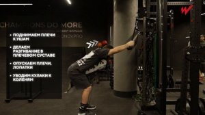 Пуловер в блоке | Тренировка спины