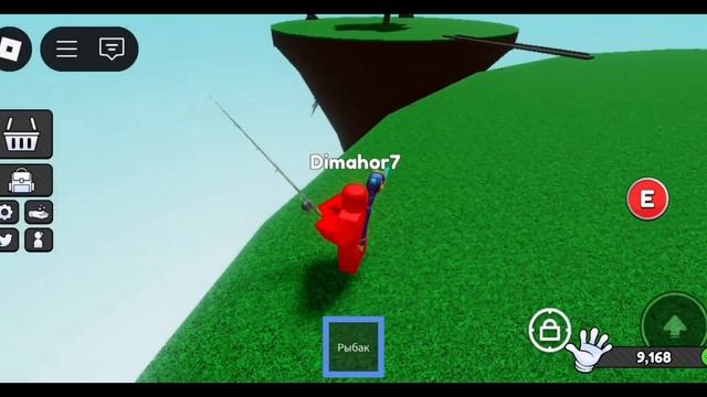 Как получить перчатку рыбак смотреть онлайн
