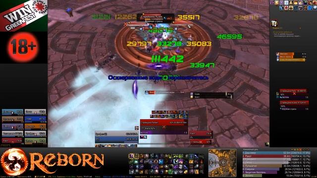 Protectors of the Endless 10 man Heroic - Shadow Priest - Вечные защитники смотреть онлайн