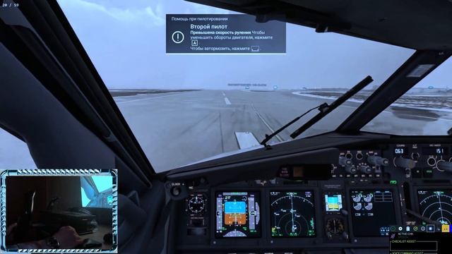 Снег в апреле... Заход на посадку в Шереметьево смотреть онлайн