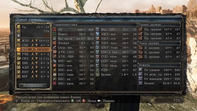 DARK SOULS II: Scholar of the First Sin: Прохождение 1. Начало новой истории смотреть онлайн